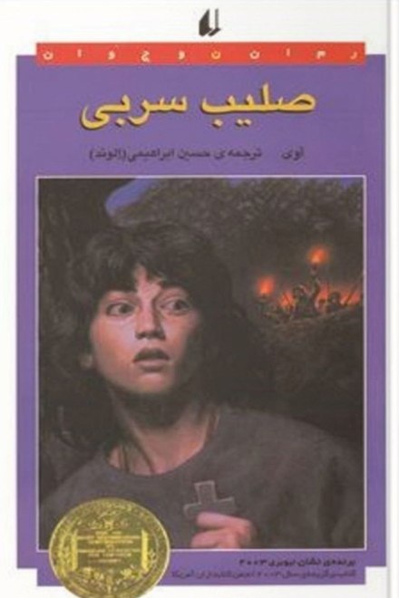 marathon-book-facilitation-26-1