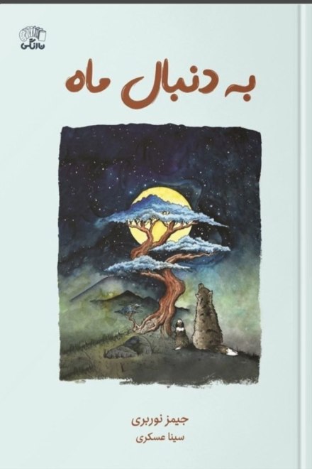 marathon-book-facilitation-26-4