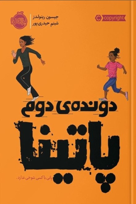 marathon-book-facilitation-26-5