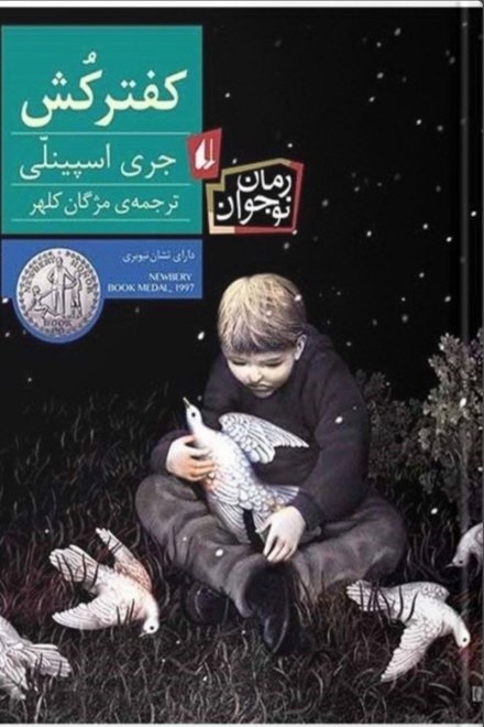 marathon-book-facilitation-26-6