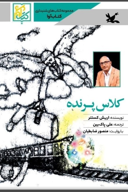 marathon-book-facilitation-26-7