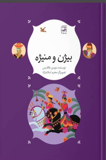 teen-facilitation-6