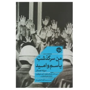 پنجره