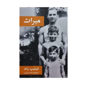 پنجره