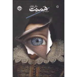 آینه