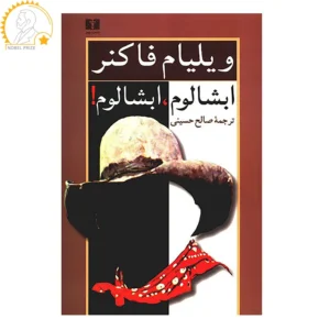کالوینو