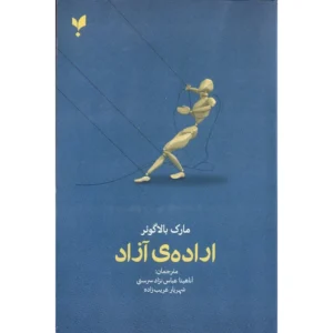 چیستا (آنلاین)