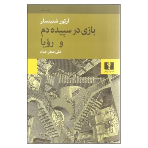حوالی