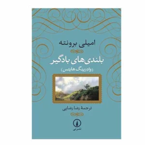 آینه