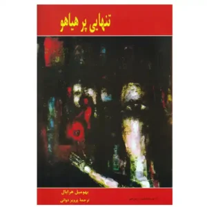 درنگ