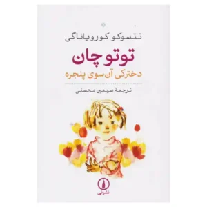 برکه