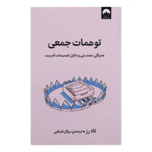 کنج