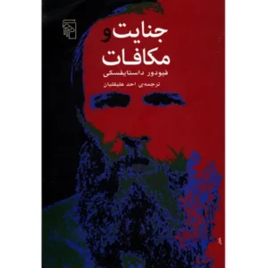دریچه (آنلاین)
