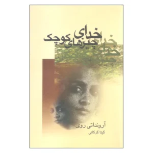 آینه