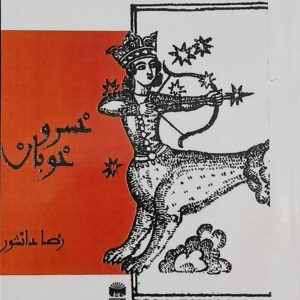 آفتابگردان