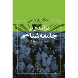 رواق