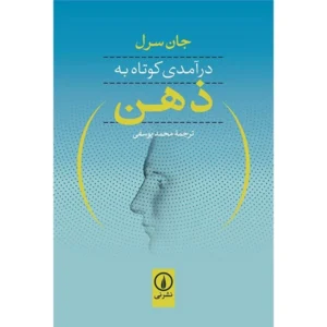 چیستا (آنلاین)