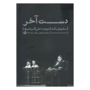 گیومه