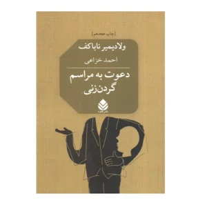 ماهور