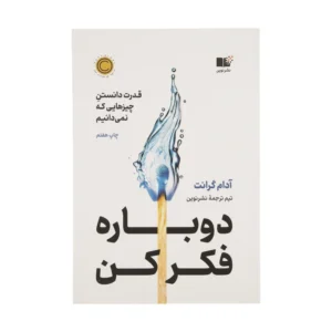 آگاه