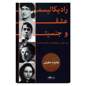 پریدنتا (آنلاین)