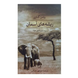 ماهور