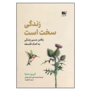 آگاه