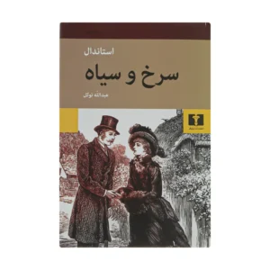 کالوینو