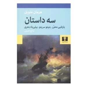 رواق