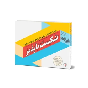 شبخوانی