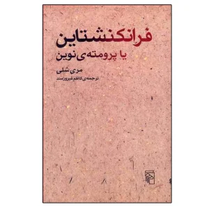 چارسوق