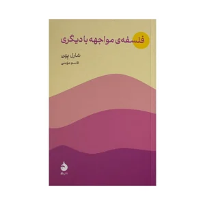 حوالی