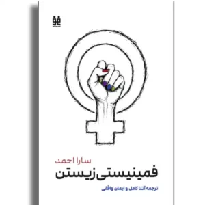پریدنتا (آنلاین)