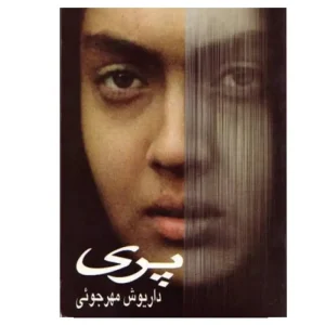 گیومه