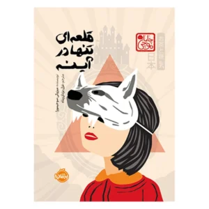 برکه