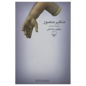 رواق
