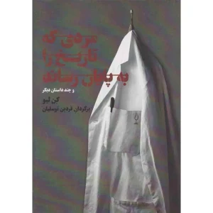 درنگ
