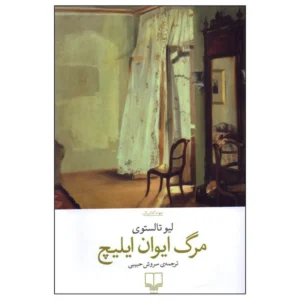 سرمه (آنلاین)