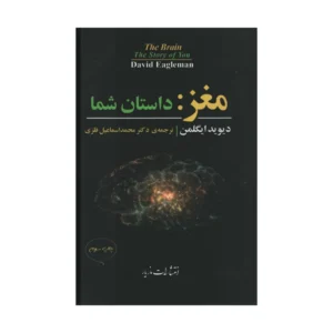 ژرفا