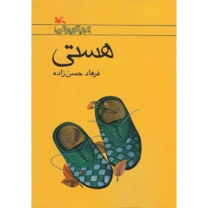 برکه