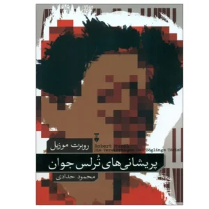 حوالی