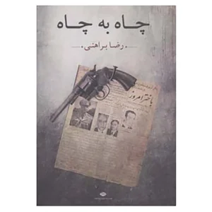 افرا