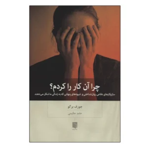 آگاه