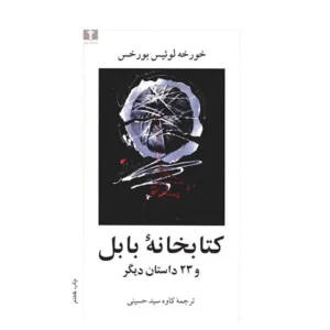 افرا