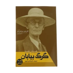 نوبل