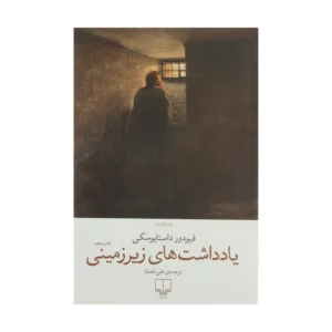 سرمه (آنلاین)