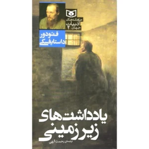 تاباز (آنلاین)