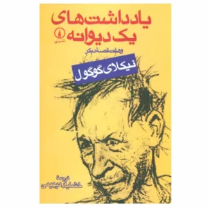 سرمه (آنلاین)