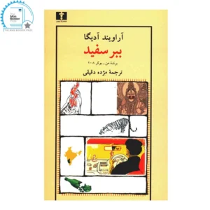 نهال (آنلاین)