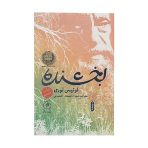 دریا